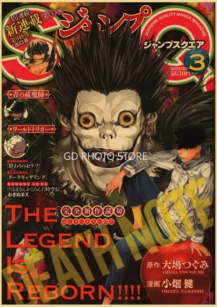 The march 2020 jump square cover features a striking anime poster with a spiky black haired character in the decorbites™ poster collection