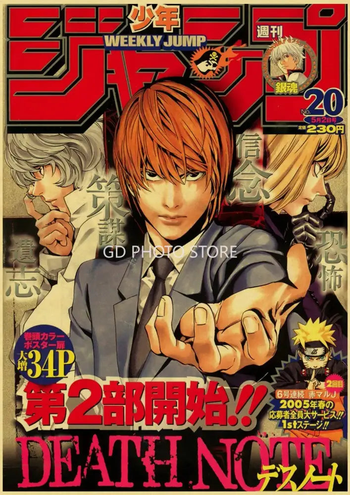 The decorbites™ anime poster collection features a shonen jump cover with death note protagonist in dark suit and tie