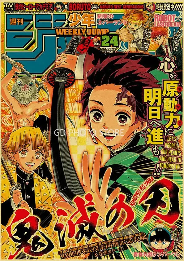 Cover of weekly shonen jump anime poster featuring tanjiro kamado sword in red and black from decorbites anime poster collection