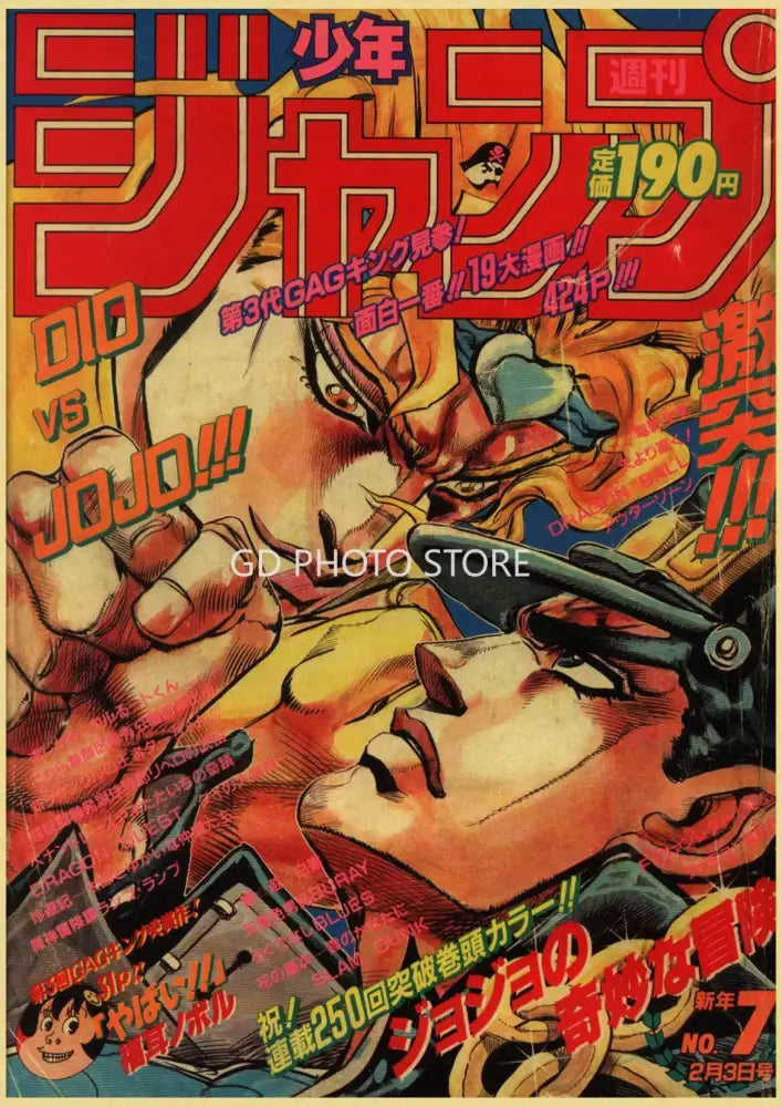 Vibrant red and yellow jojo’s bizarre adventure manga cover in decorbites™ anime poster collection poster collection