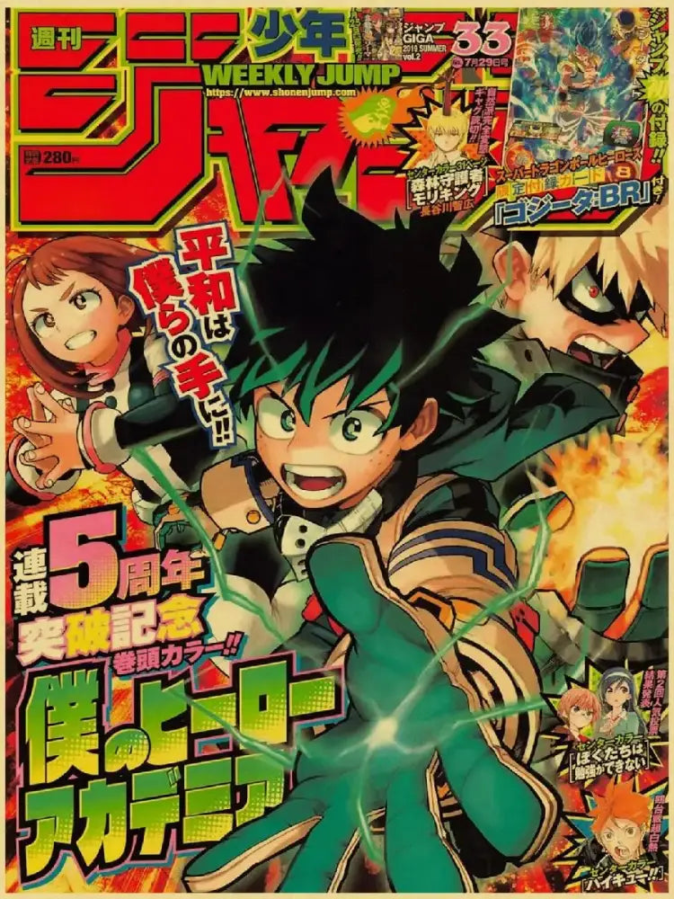 Decorbites™ anime poster collection features a vibrant green and black armored hero in dynamic action pose cover