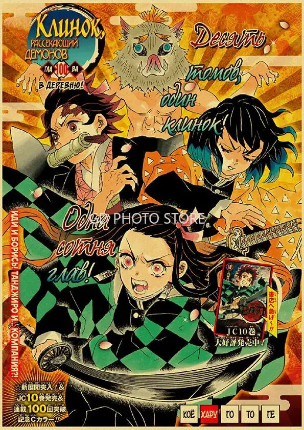 DecorBites anime poster collection featuring vibrant demon slayer characters in dynamic poses on orange background