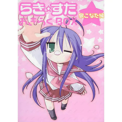 Decorbites™ anime lucky star girl poster featuring a chibi cute girl with long purple hair in sailor uniform