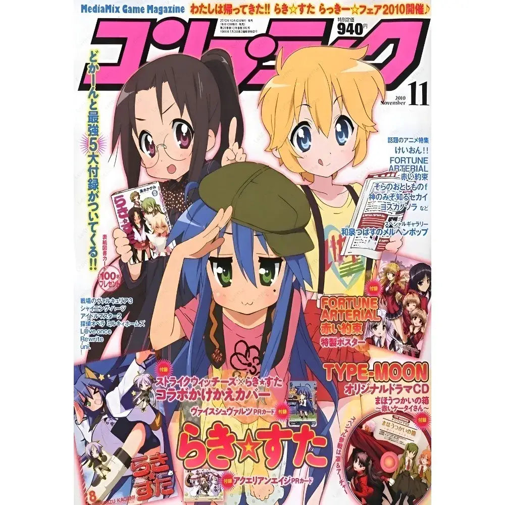 Decorbites™ anime lucky star girl poster featuring vibrant colorful anime illustration on waterproof home decor