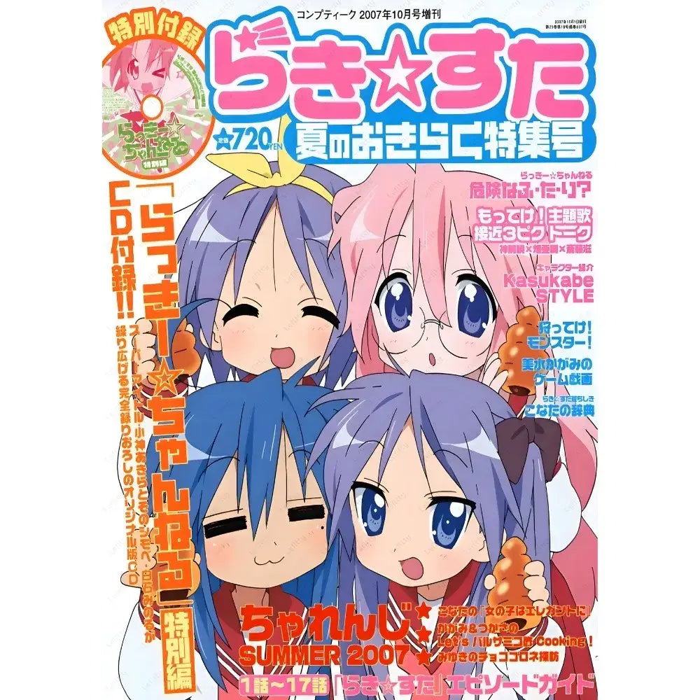 Decorbites™ anime lucky star girl poster featuring four colorful anime girls with expressive faces waterproof home decor
