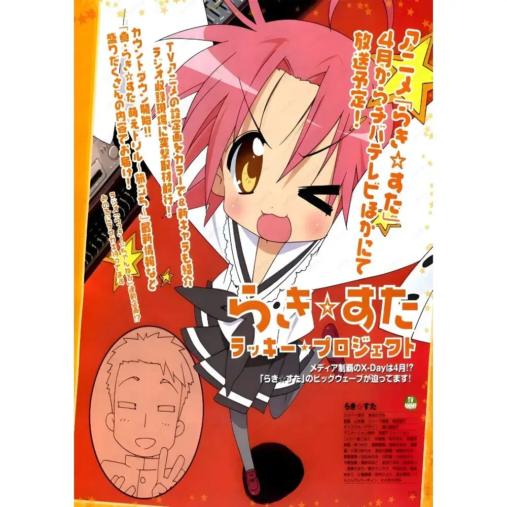 A vibrant pink-haired anime lucky star girl poster featuring a cute girl in a black and white school uniform for home decor