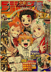 The 2020 summer jump square anime poster collection cover features vibrant characters in dynamic colorful poses