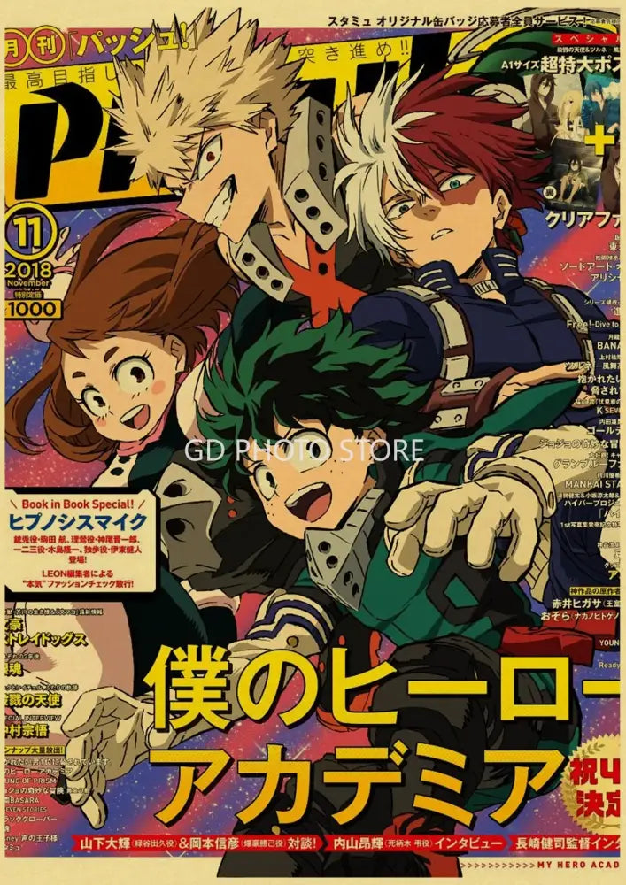 The november 2018 issue cover of p magazine featuring my hero academia in the decorbites anime poster collection