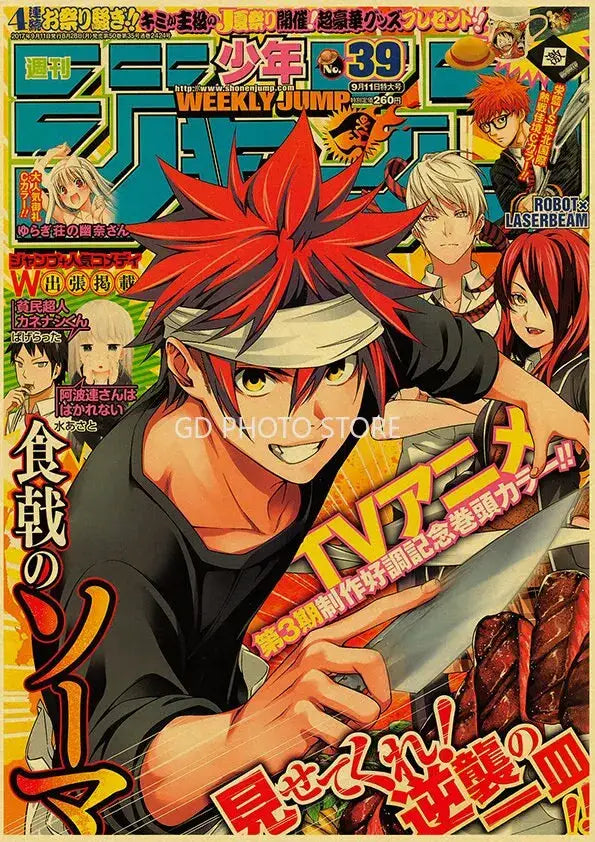Cover of weekly shonen jump anime poster featuring dynamic red-haired character for decorbites anime poster collection