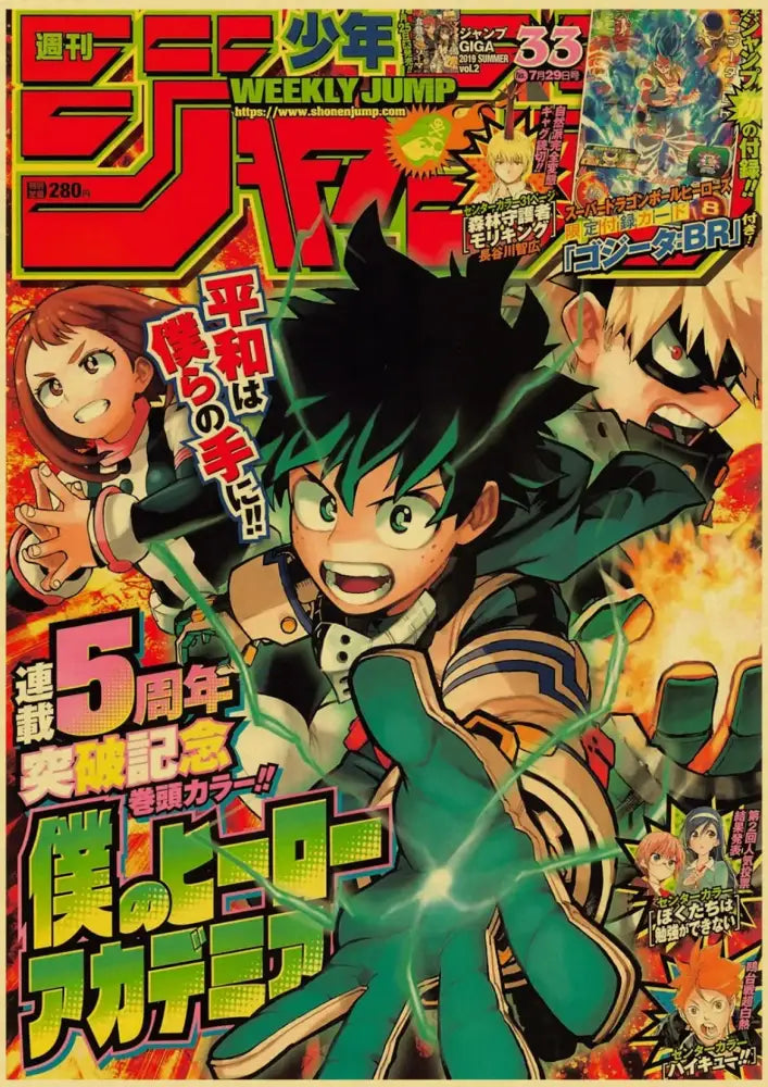 The decorbites™ anime poster collection features a weekly shonen jump cover with izuku midoriya in green hero suit