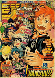 The cover of weekly shonen jump featuring colorful anime characters in the decorbites™ anime poster collection