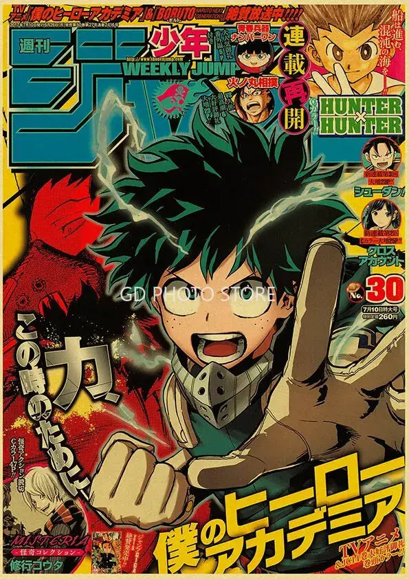 The decorbites™ anime poster collection features weekly shonen jump cover with izuku midoriya in gray tactical vest