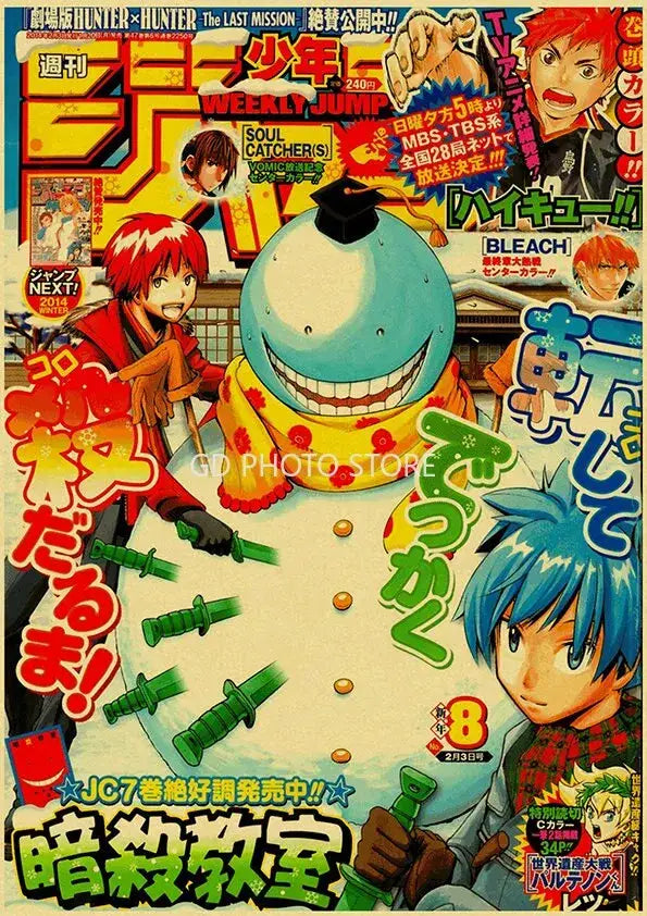 Cover of weekly shonen jump magazine featuring a large blue character with a hat in the decorbites anime poster collection
