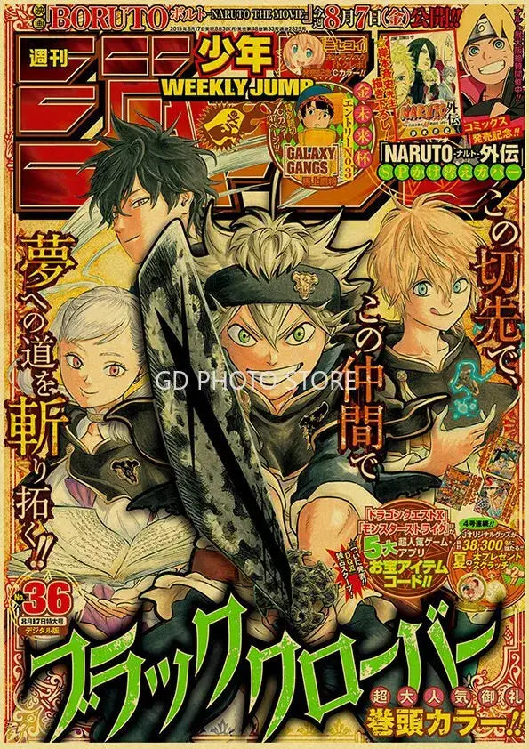 Cover of weekly shonen jump featuring black clover main character in dark jacket displayed in anime poster collection