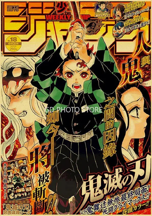 The decorbites™ anime poster collection features a dynamic shonen jump cover with tanjiro kamado in demon slayer uniform