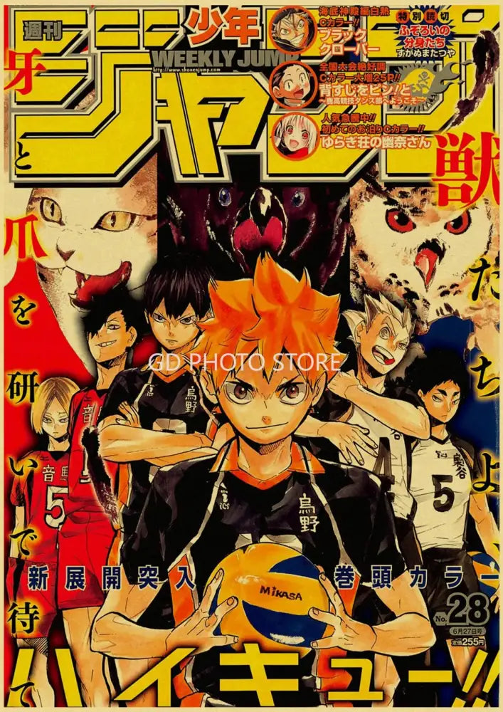 Orange-haired boy in black and orange volleyball jersey holding mikasa volleyball in decorbites anime poster collection