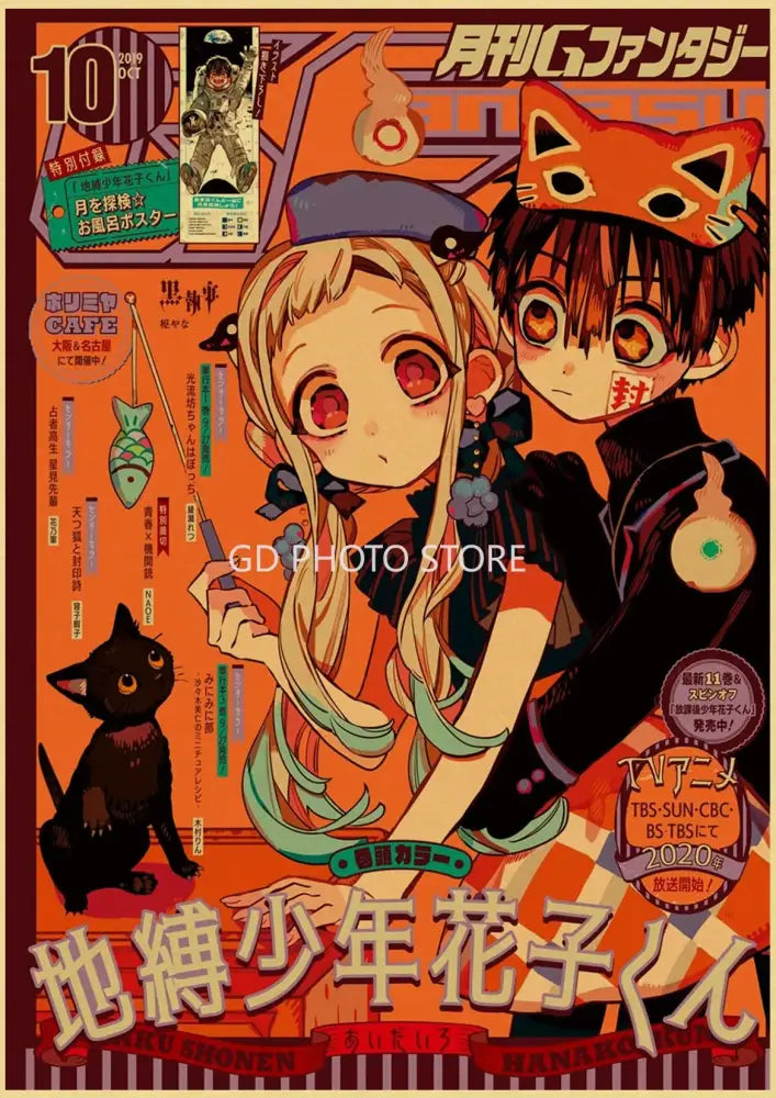 Orange-themed anime poster collection cover featuring chainsaw man attack on titan and haikyuu in fantasy setting