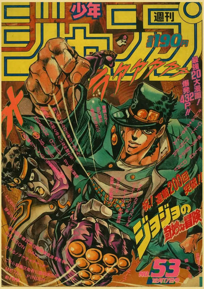 Vibrant green and purple jacketed character in dynamic pose featured on decorbites™ anime poster collection cover