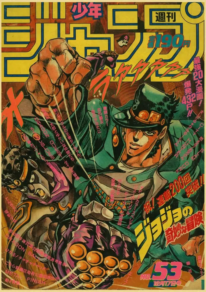 Vibrant green and purple jacketed character in dynamic pose featured on decorbites™ anime poster collection cover