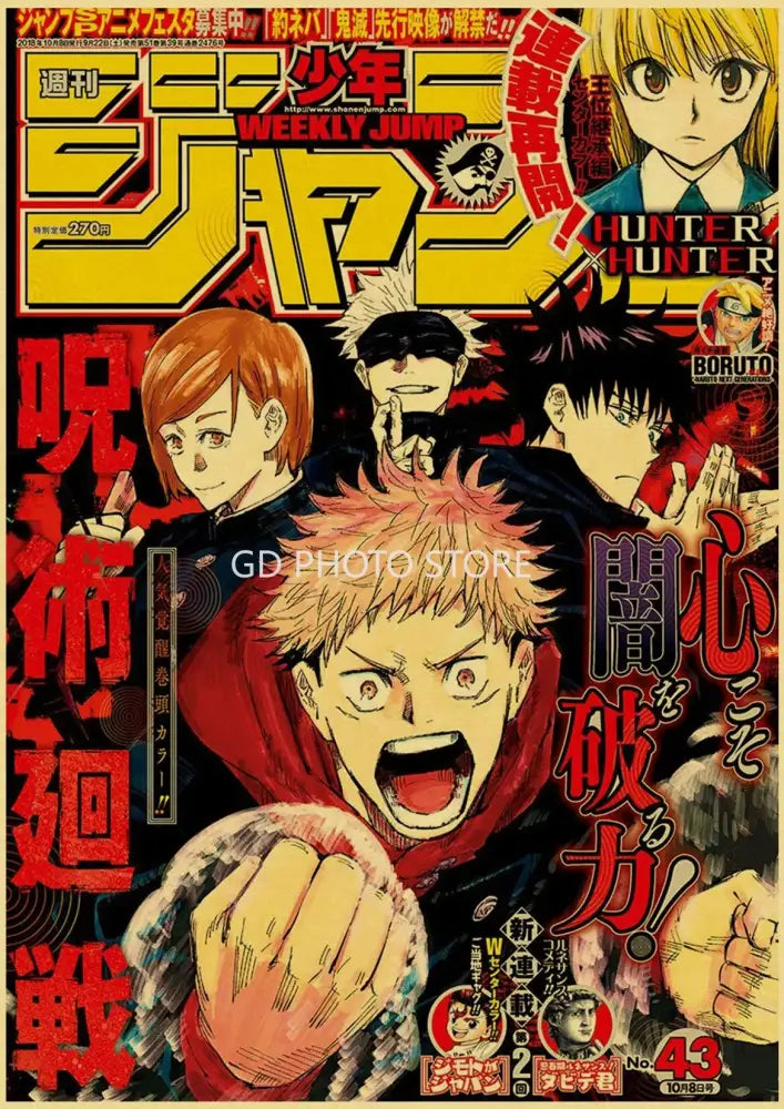 Weekly shonen jump magazine cover featuring vibrant anime characters in dynamic poses for anime poster collection decorbites