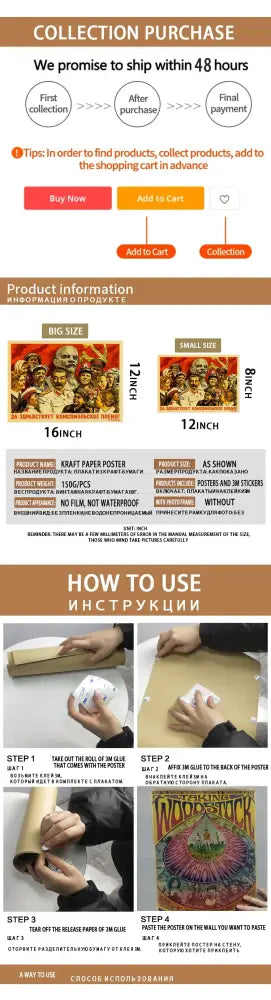 A 12-inch kraft paper anime retro poster featuring a bold red and black graphic design from nana anime retro set