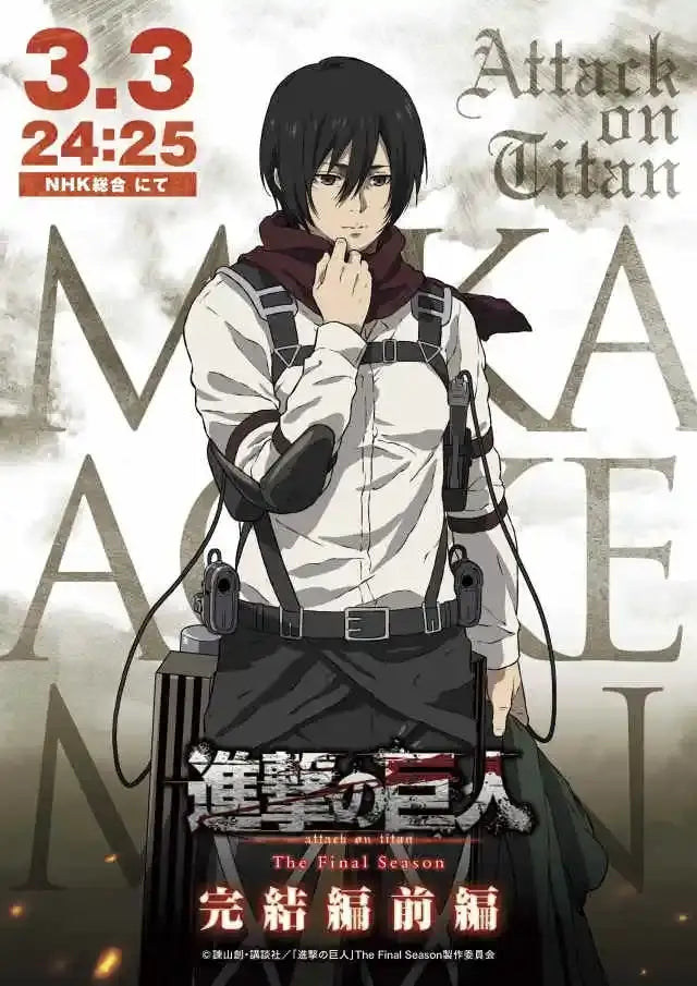 Decorbites™ attack on titan final season anime canvas art featuring a black-haired character with tactical gear and red scarf