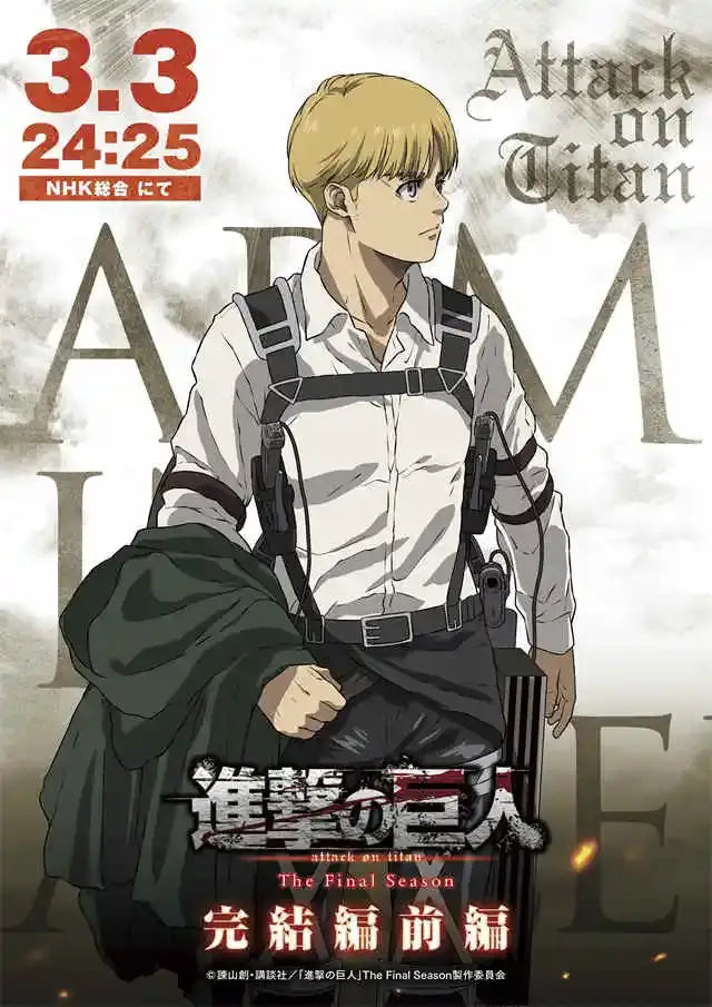 Blonde-haired anime character with black tactical harness and green coat on shoulder in titan final season canvas art poster