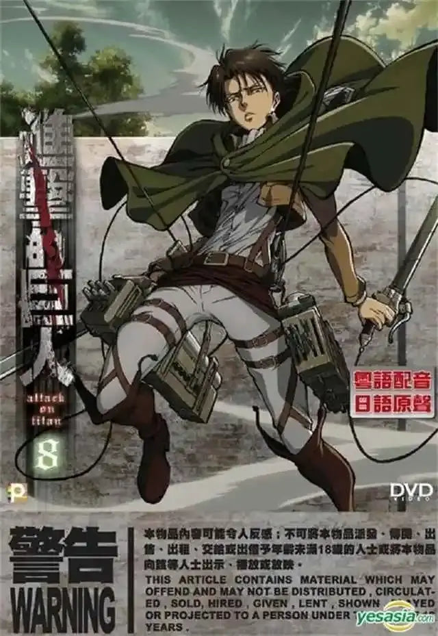 The dvd cover of attack on titan volume 8 featured on decorbites titan final season anime canvas art poster