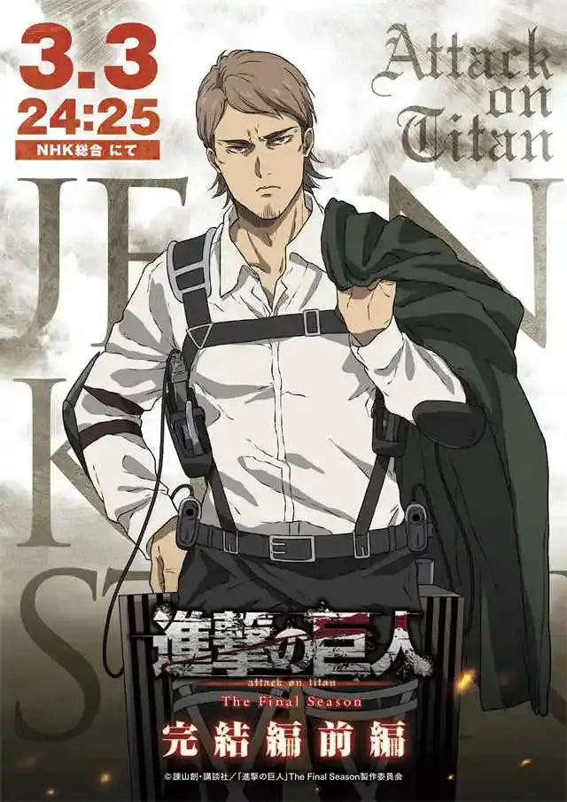 A stylized anime canvas art poster from DecorBites™ featuring a male character in a green cloak for titan final season