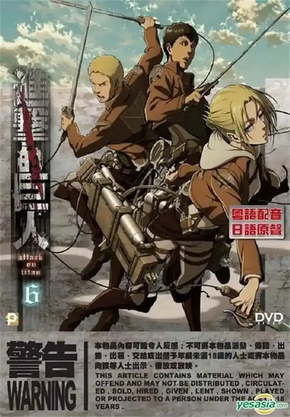 The decorbites™ attack on titan final season poster features dvd cover art with three characters in brown uniforms against a cloudy sky