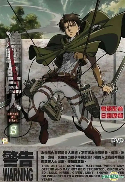 ’Attack on Titan Final Season Anime Poster’ - Posters