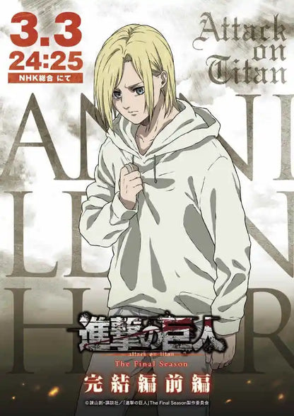 Attack on Titan Final Season Poster - Anime Home Decor - Posters