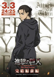 Decorbites™ attack on titan final season anime poster featuring eren yeager in black hooded coat titan final design