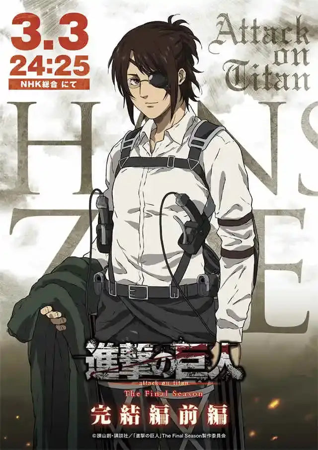 Black and white attack on titan character wearing eye patch and tactical vest on decorbites final season poster