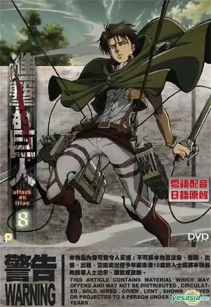 Dvd cover of attack on titan volume 8 featured on a decorbites final season poster for home decor