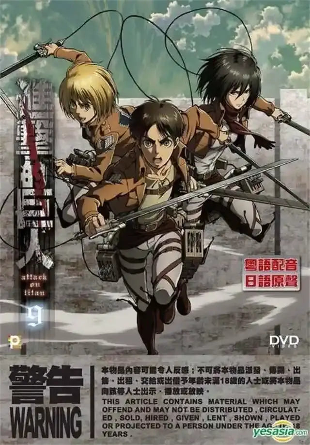 The dvd cover for attack on titan volume 9 featured on a decorbites titan final season poster for kids room