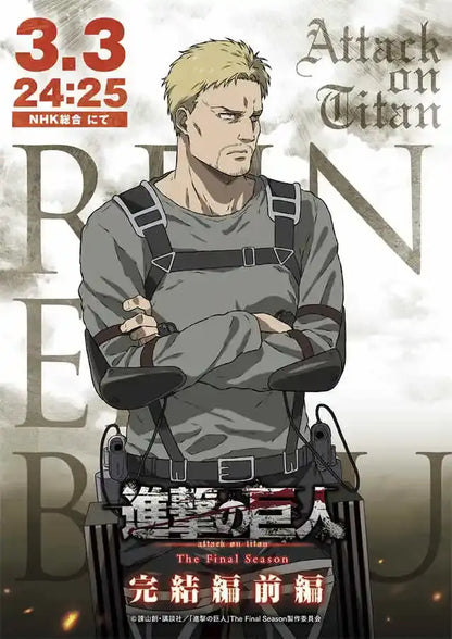 Gray tactical vest with black straps worn over a matching gray shirt featured in DecorBites™ titan final season poster