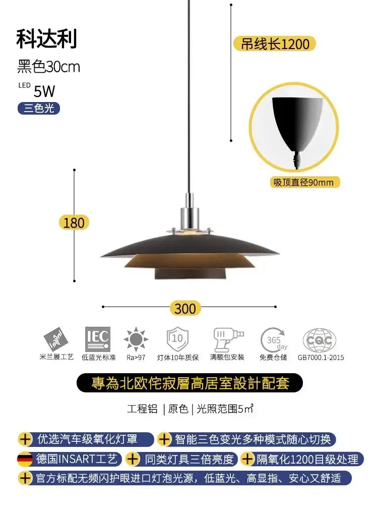 Black 30cm bauhaus flying saucer pendant light with layered shades and metallic finish for modern dining room lighting