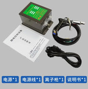 Black and silver ionizing air gun static eliminator with green label and silver connectors for workshop use