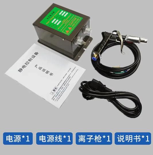 Black and silver ionizing air gun static eliminator with green label and silver connectors for workshop use