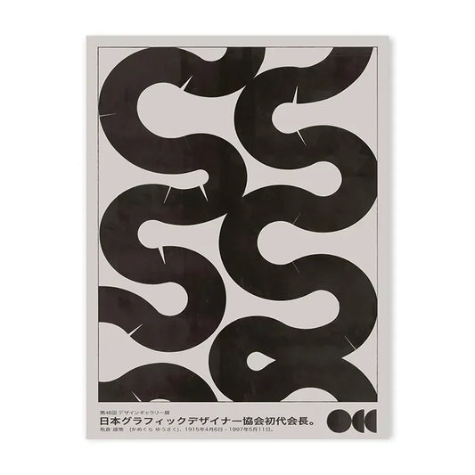 Blue Wave Japanese Abstract Canvas Print - 18 / 40x50cm No Frame - Posters
