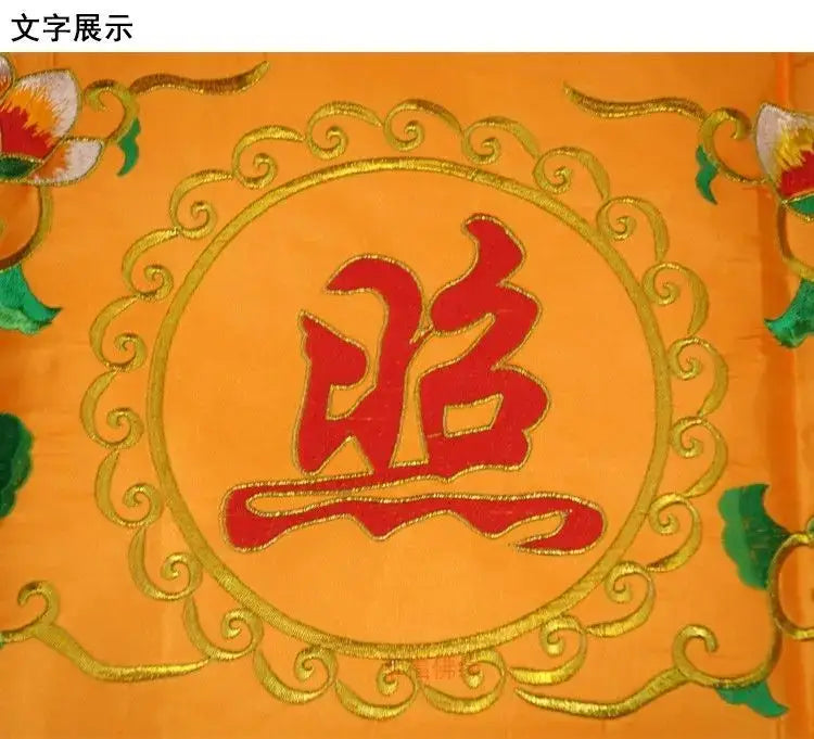 Orange fabric altar curtain set with embroidered red chinese character fu and gold floral filigree for home temple decor