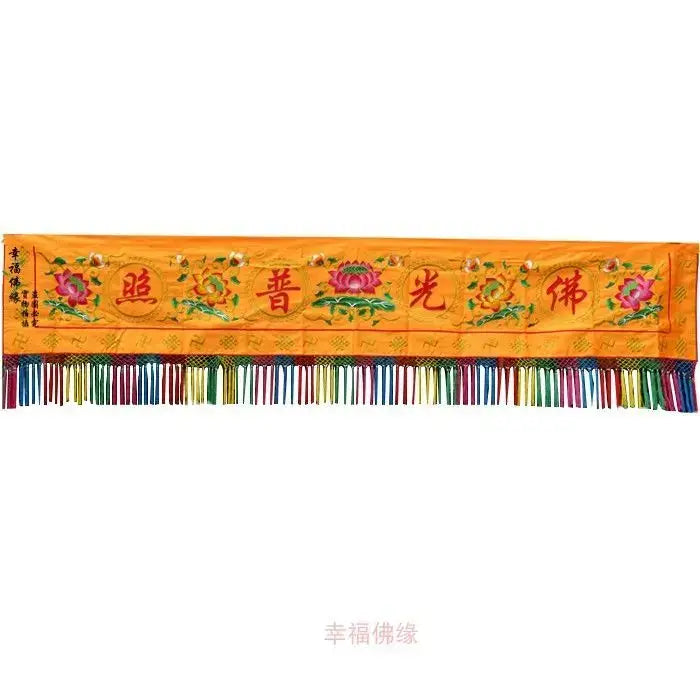 Buddhist red and gold dragon altar curtain set featuring a vibrant orange embroidered altar curtain with lotus flowers and colorful fringe