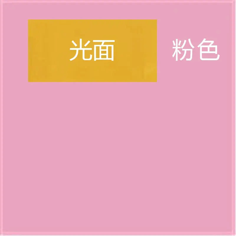 A smooth matte pink surface of decorbites colorful tinfoils 8x8cm with a yellow label featuring chinese characters