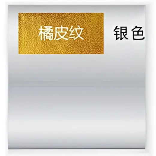 Silver-colored metallic surface with textured orange peel pattern on colorful tinfoils 8x8cm for candy wrapping