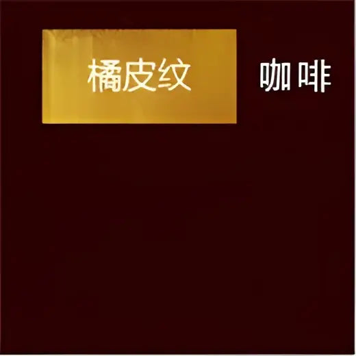Gold-colored rectangular label with chinese characters on colorful tinfoils 8x8cm for kitchen candy and chocolate wrapping