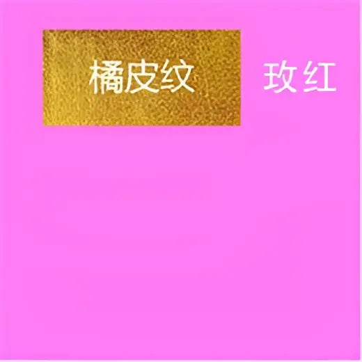 Gold-colored textured colorful tinfoils 8x8cm by decorbites for kitchen candy and chocolate wrapping on pink background