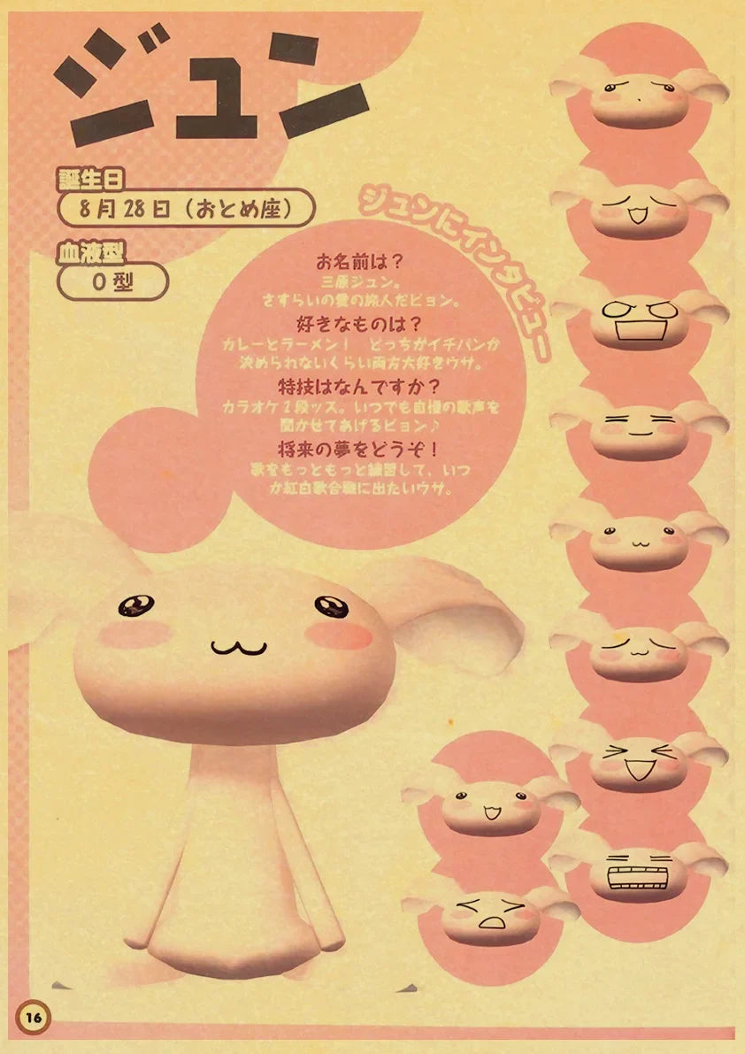 Cute 3D Cat Poster for Home Decor - L021 11 / 42X30cm - Posters