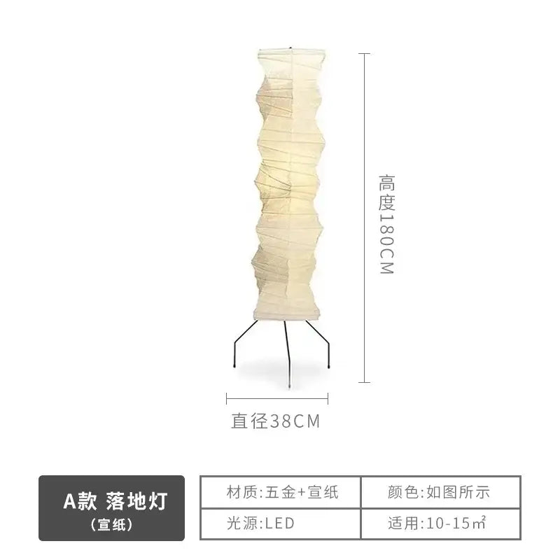 Decorbites™ akari japanese rice paper floor lamp cream color twisted layered design with black metal legs for living room