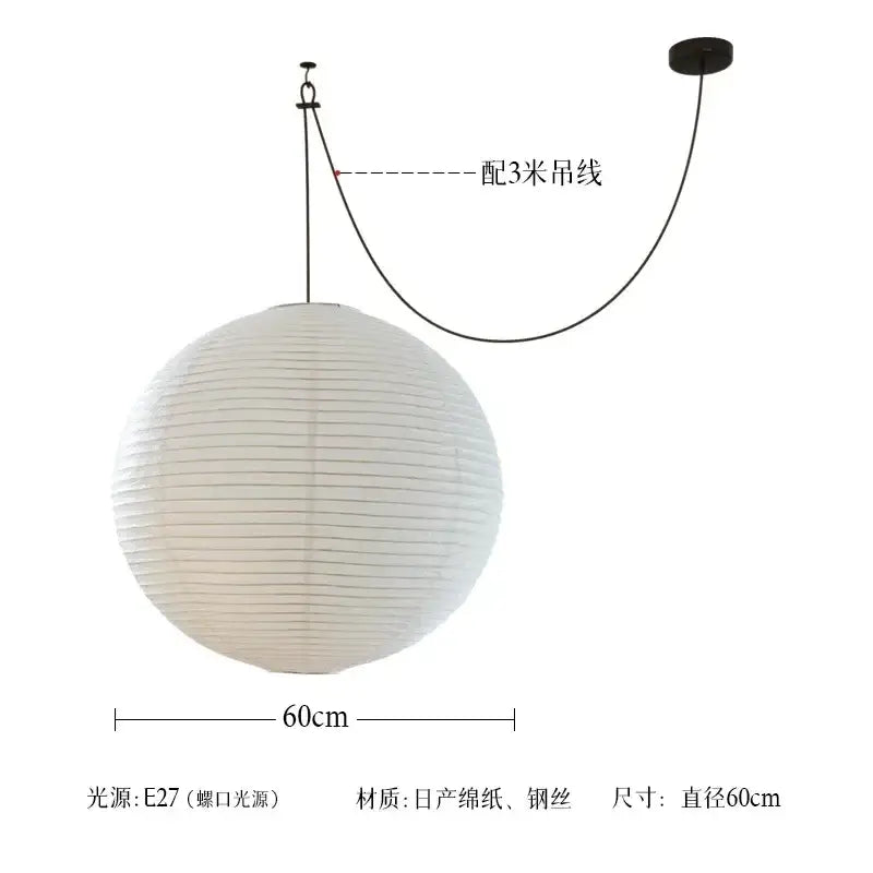 White spherical paper lantern pendant light with ribbed texture made from japanese washi paper akari noguchi led design